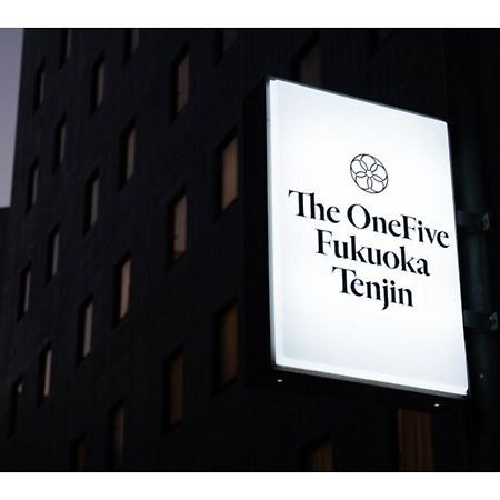 The One Five Fukuoka Tenjin - Vacation Stay 40121V 外观 照片
