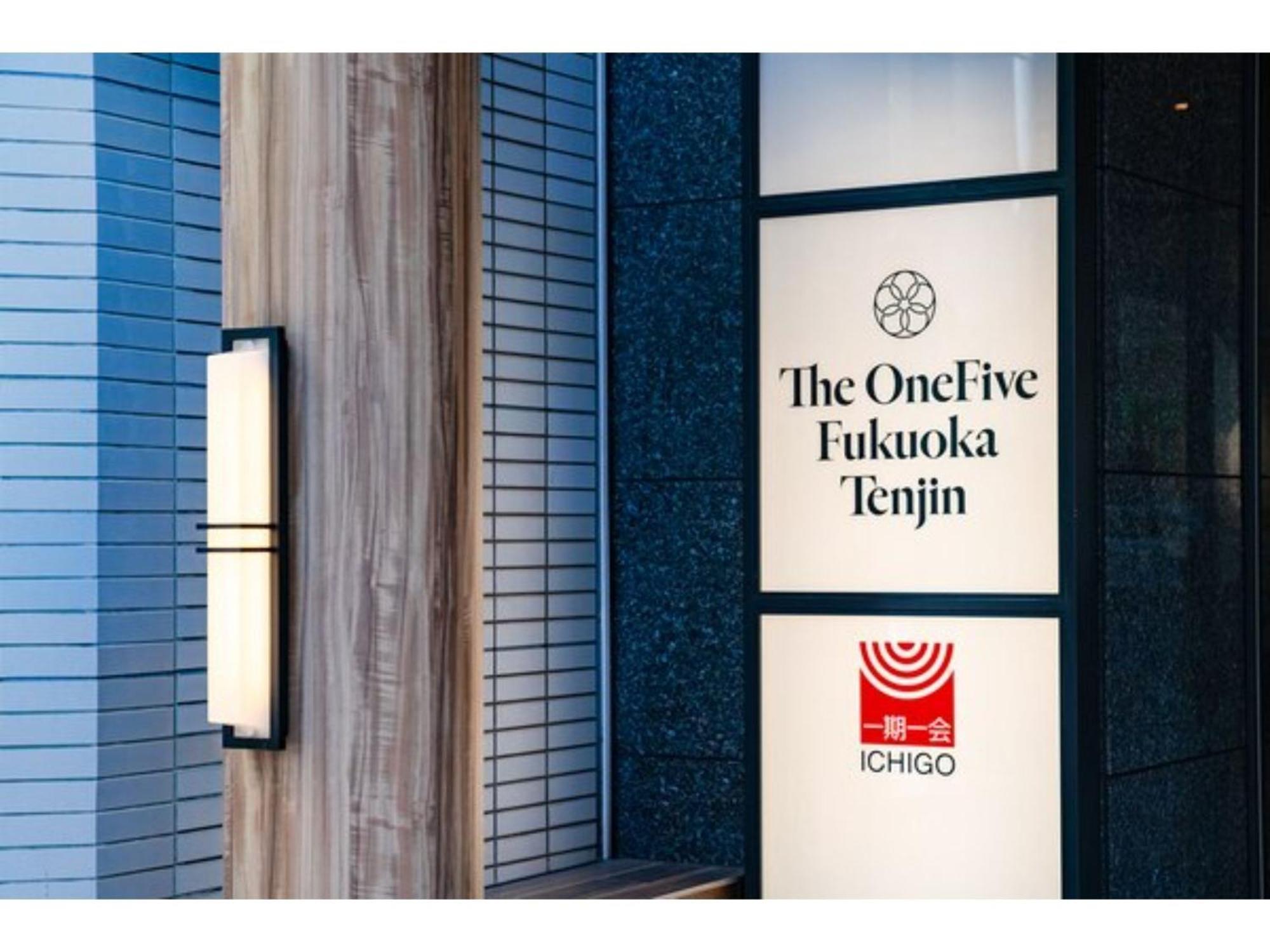 The One Five Fukuoka Tenjin - Vacation Stay 40121V 外观 照片